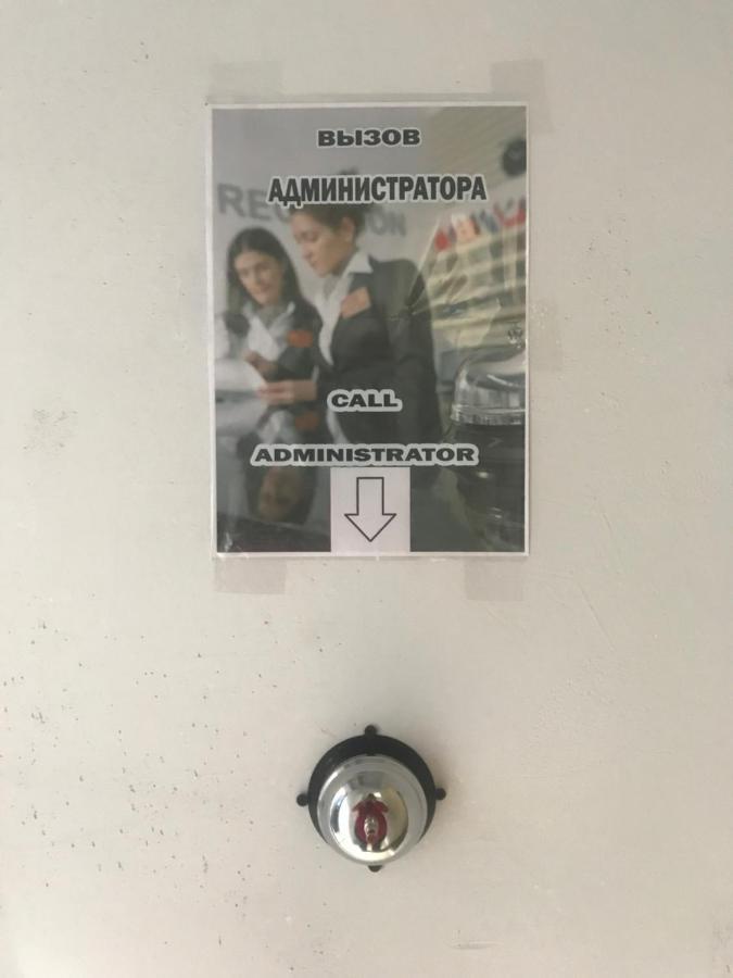 Ararat-Teatralnaya Hostel キエフ エクステリア 写真
